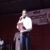 Poson Udanaya in Galigamuwa - "Bethi Gee Saraniya" -2023